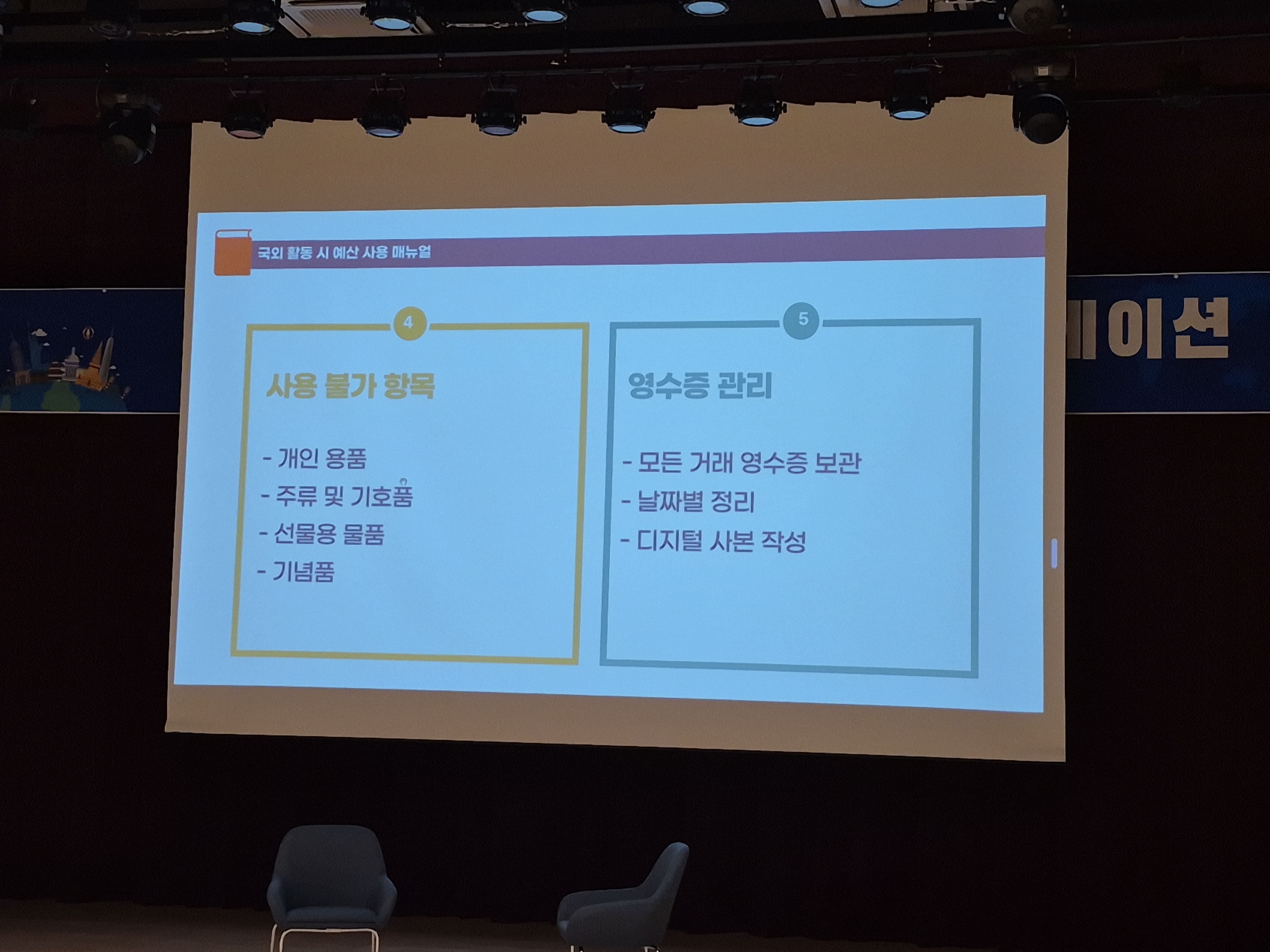 첨부파일/Gseed-1743065639820.jpg