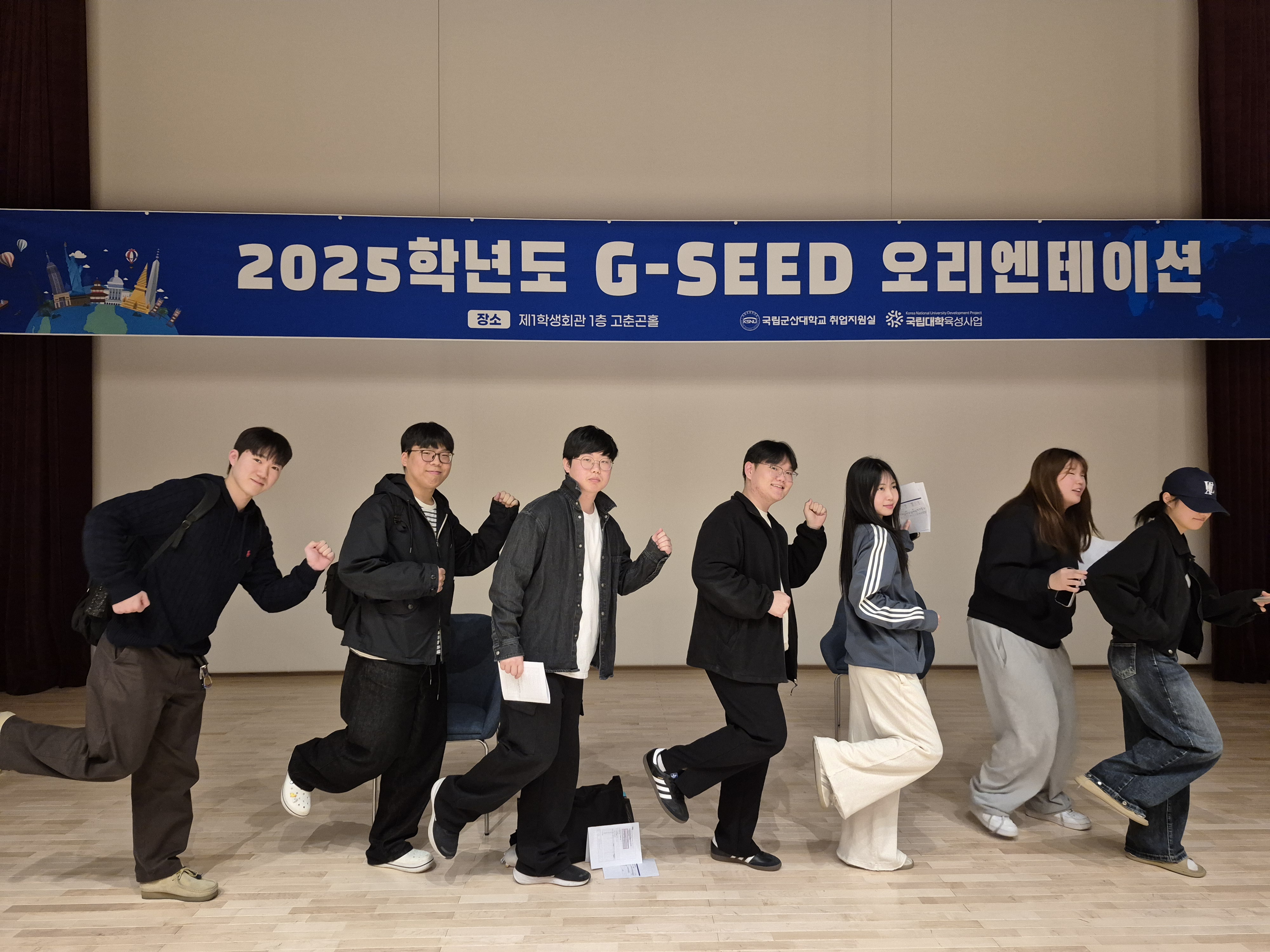 첨부파일/Gseed-KakaoTalk_20250327_185402565.jpg
