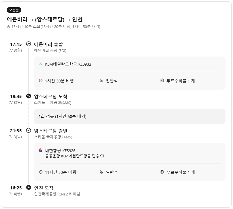 첨부파일/Gseed-image02.png