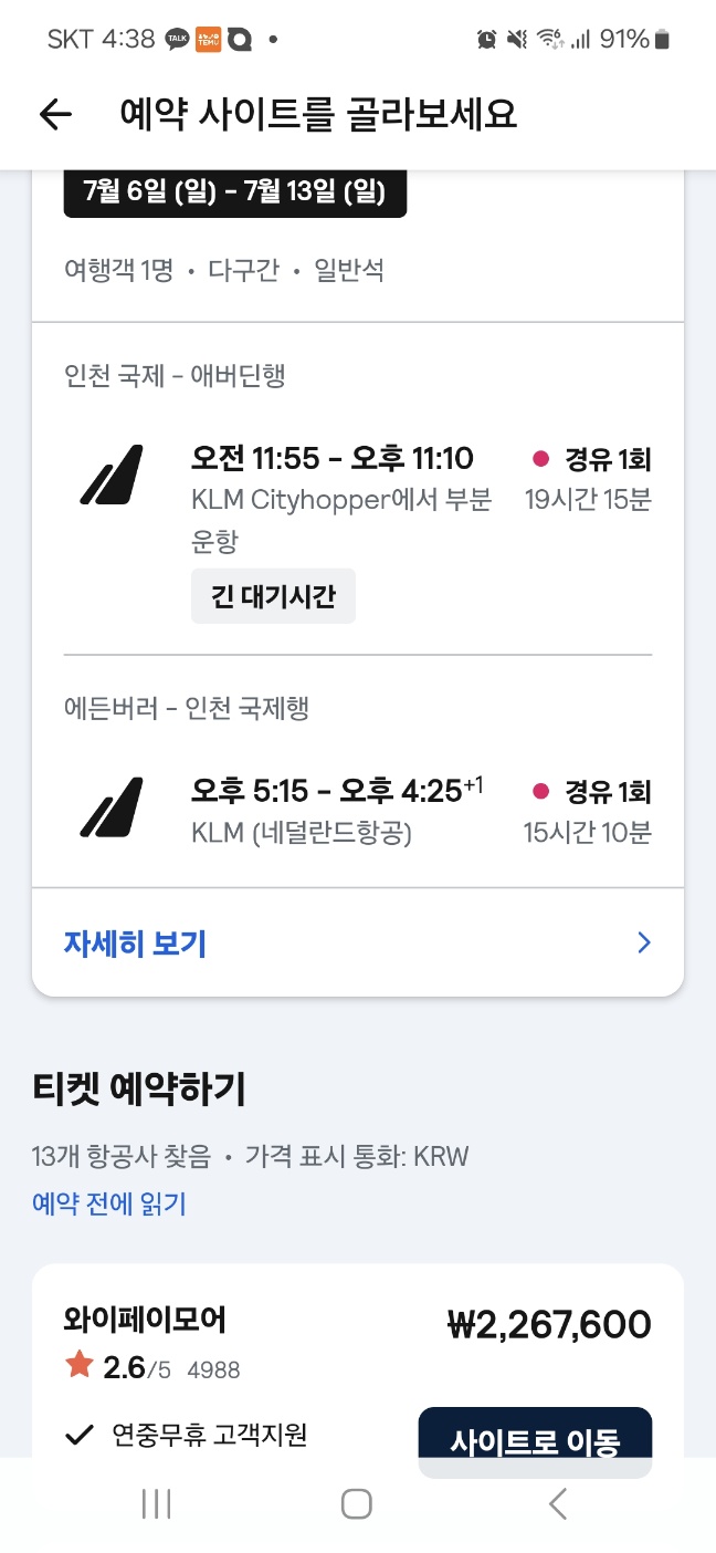 첨부파일/KakaoTalk_20250407_163830448.jpg