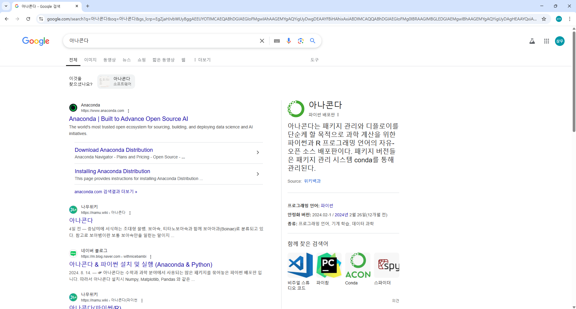 첨부파일/Pastedimage20250407183830.png