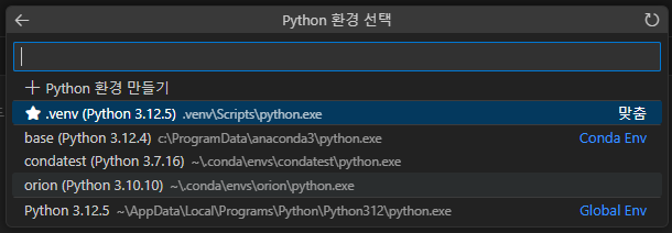 첨부파일/Pastedimage20250407191957.png