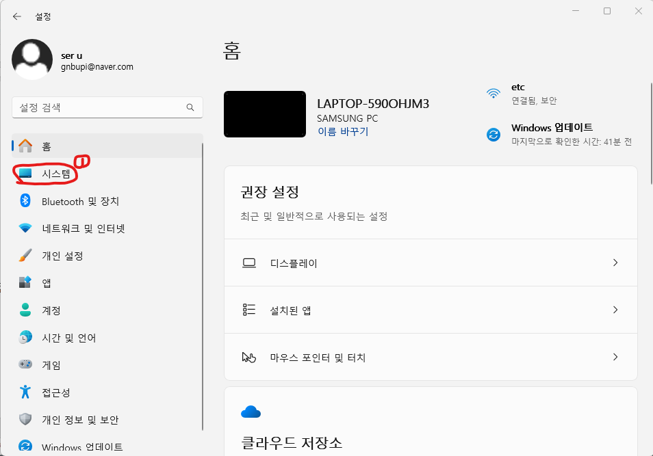 첨부파일/setting-vsc-image01.png