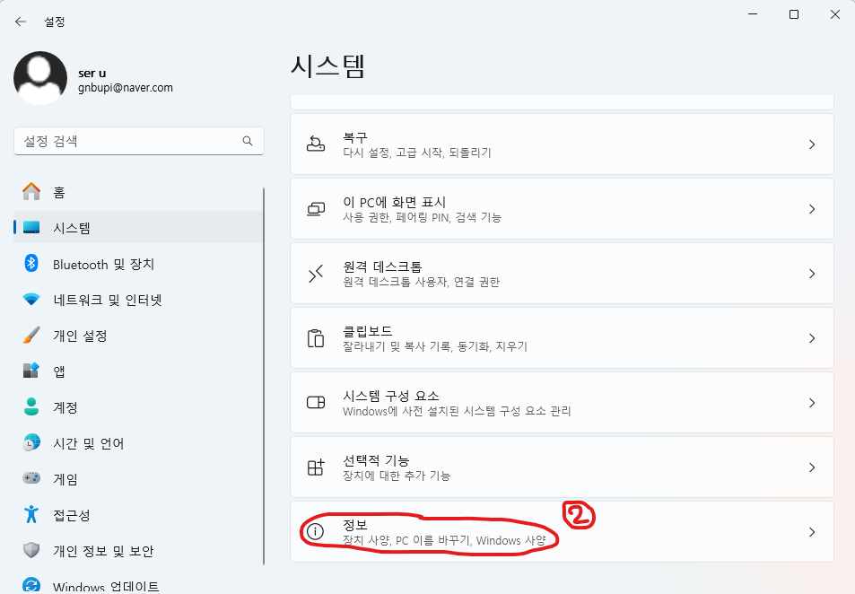 첨부파일/setting-vsc-image02.png