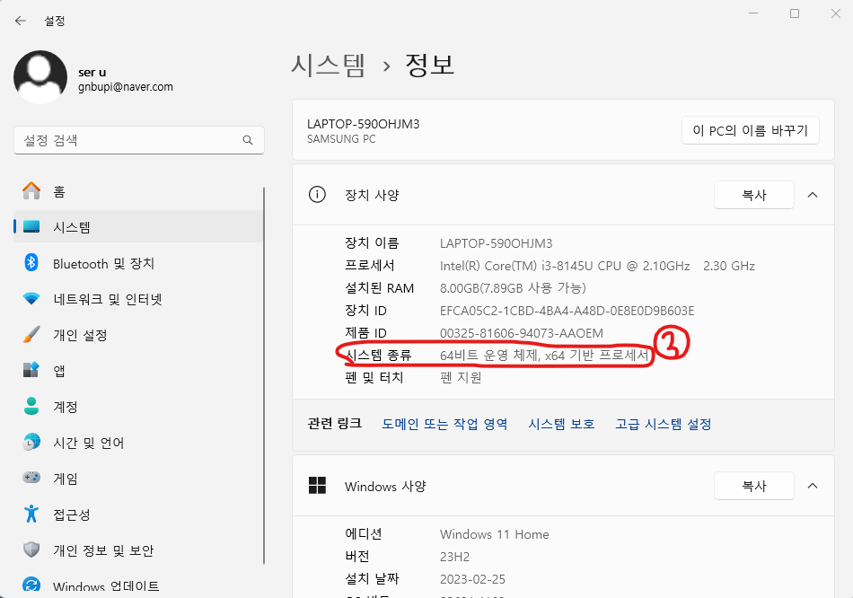 첨부파일/setting-vsc-image03.png