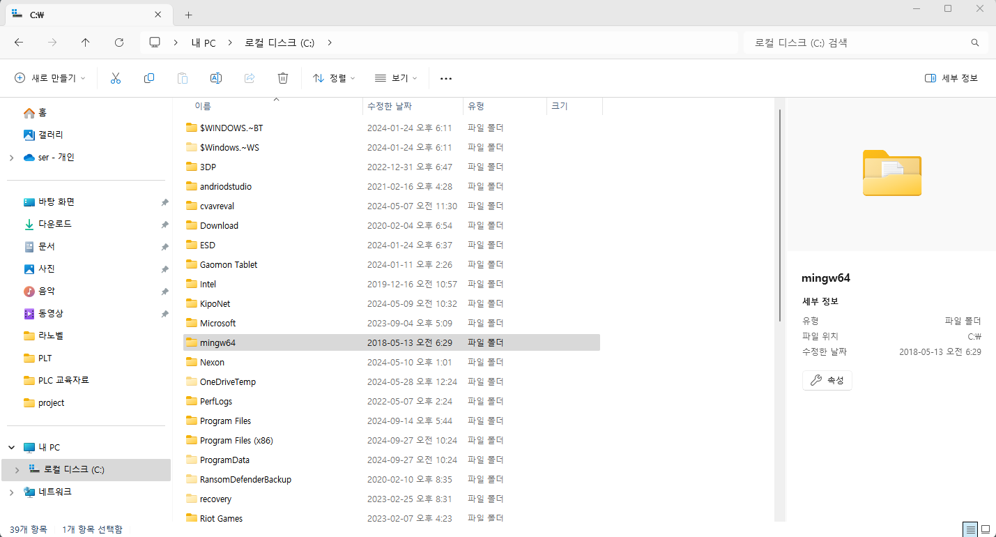 첨부파일/setting-vsc-image08.png