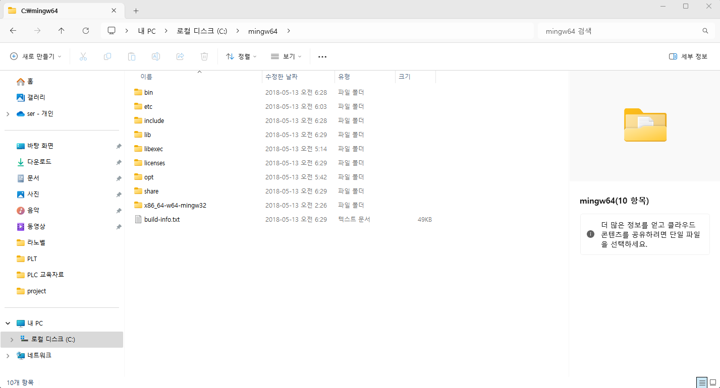 첨부파일/setting-vsc-image09.png