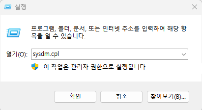 첨부파일/setting-vsc-image10.png