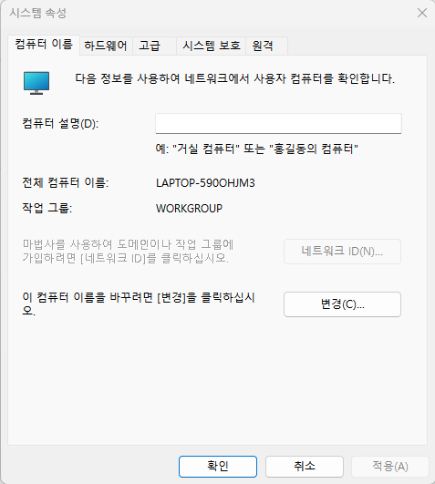 첨부파일/setting-vsc-image11.png