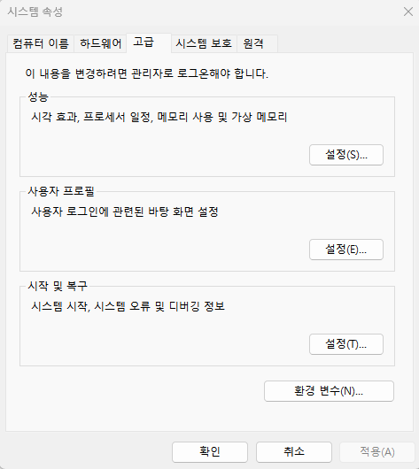 첨부파일/setting-vsc-image12.png