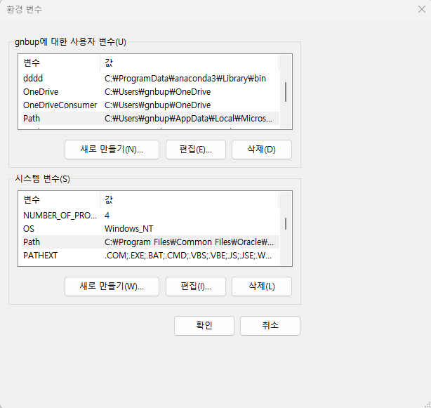 첨부파일/setting-vsc-image13.png