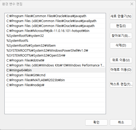 첨부파일/setting-vsc-image14.png