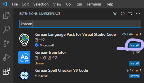 첨부파일/setting-vsc-image18.png