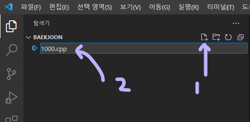 첨부파일/setting-vsc-image20.png