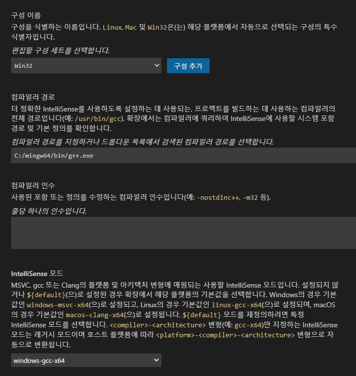 첨부파일/setting-vsc-image22.png