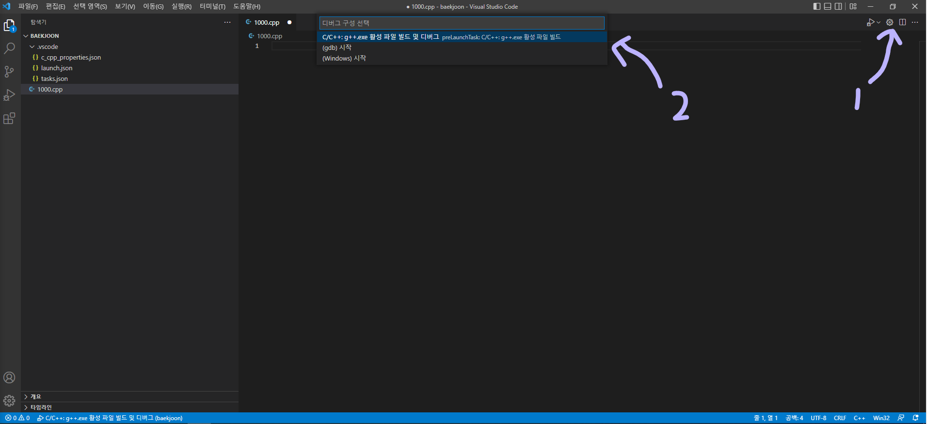 첨부파일/setting-vsc-image23.png